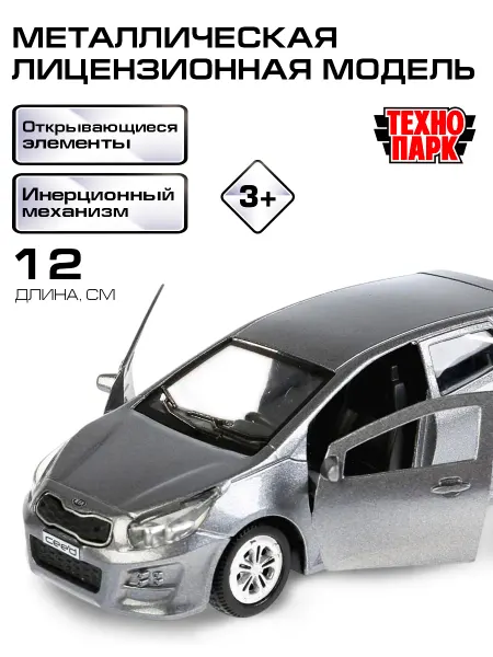 ТехноПарк Машинка металлическая инерционная Kia Ceed