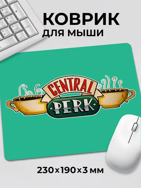 Коврик для мышки Сериал Друзья Central Perk Friends c тканевой поверхностью, на нескользящем резиновом основании