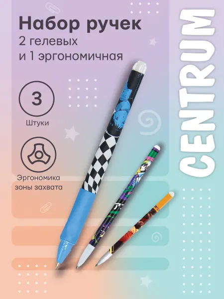 Centrum Ручки гелевые Аниме 3 шт