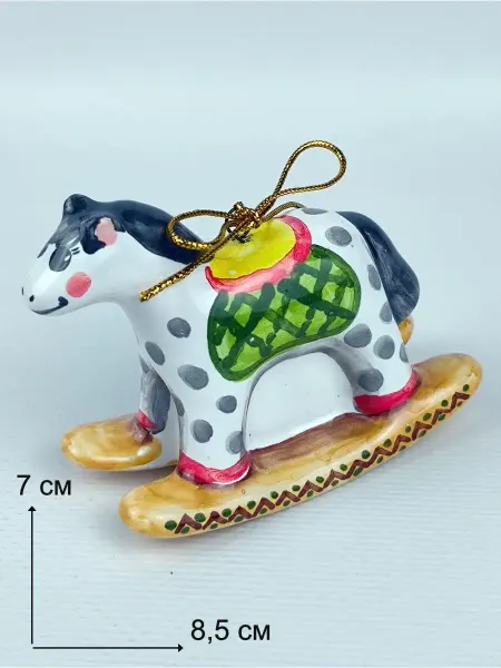 Ceramic Fauna Фарфоровая елочная игрушка лошадка, украшение