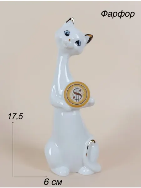 Ceramic Fauna Фарфоровая статуэтка Кошки