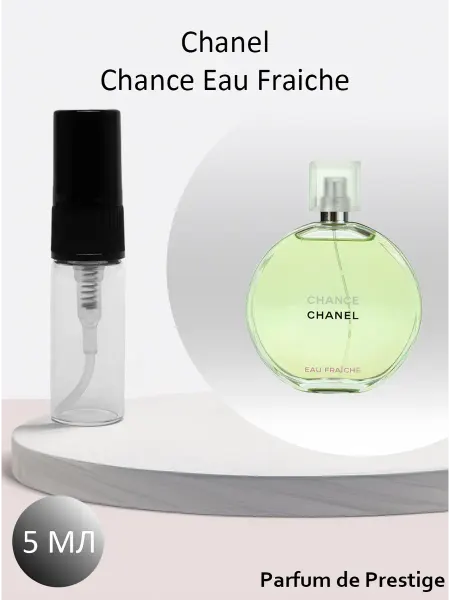 Пробники парфюмерные Отливант Chanel Chance Eau Fraiche 5мл