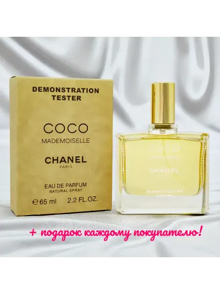 Luxe Fragrance Женские духи Chanel Coco Mademoiselle Коко Шанель