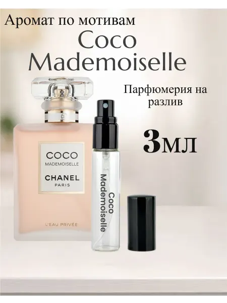 Perfume_shleif Духи коко шанель CHANEL COCO MADEMOISELLE