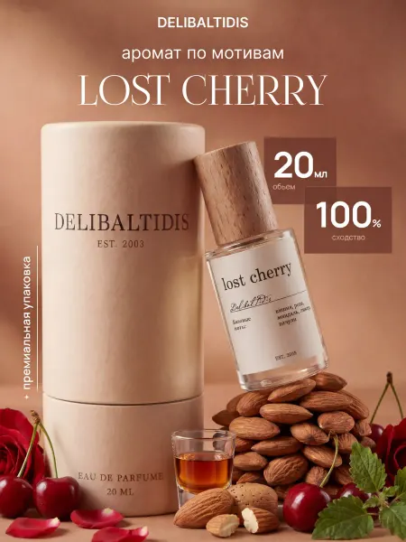 DELIBALTIDIS Духи Lost Cherry 20 мл