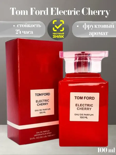 Женский аромат Духи унисекс Tom Ford Electric Cherry 100 мл