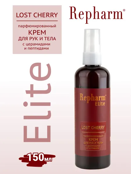 Repharm Крем для рук и тела Elite Lost Cherry 150 гр