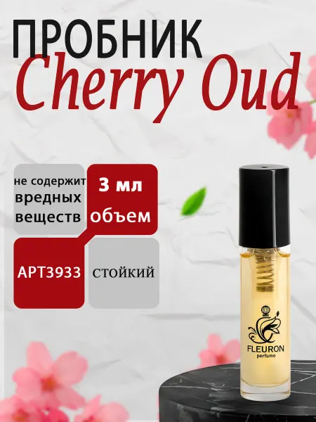 Fleuron Cherry Oud, Чери Оуд Духи унисекс 3 мл