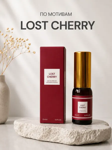 Духи женские и мужские Lost Cherry Tom Ford духи Том Форд