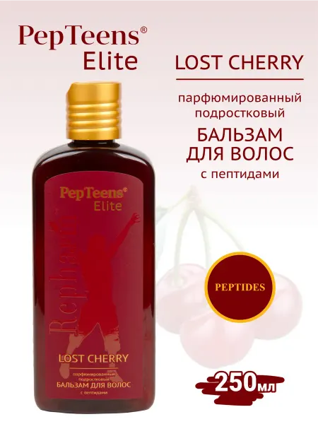Repharm PepTeens бальзам для волос Lost Cherry 250 мл