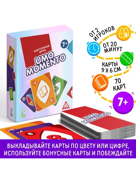 Сима-Ленд & ЛАС ИГРАС Настольная игра для детей умо моменто