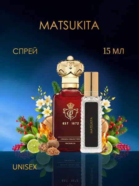 Grand Parfum Shop Духи Matsukita Clive Christian
