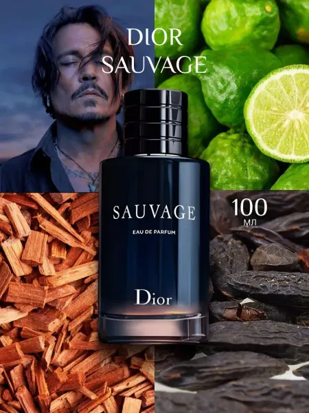 ДУХИ СТОЙКИЕ Christian DIOR sauvage 100 мл духи мужские