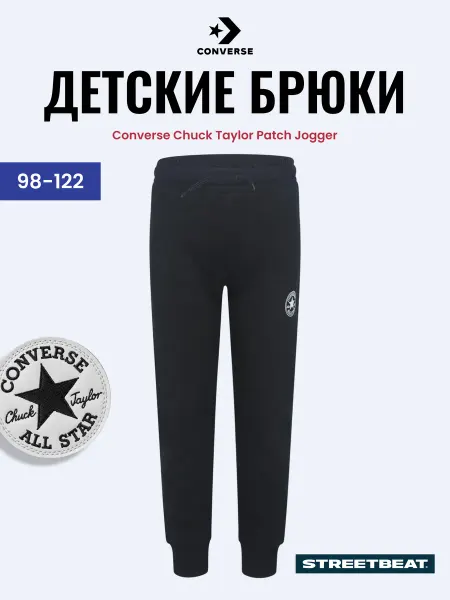 CONVERSE Детские брюки Chuck Taylor Patch Jogger