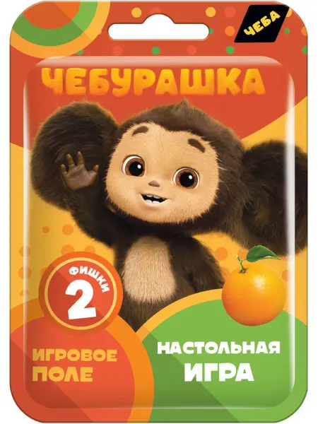 Конфитрейд нон фуд Чебурашка настольная игра для детей