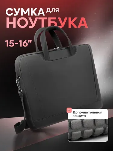 Сумка для ноутбука Cindy 15-16" с противоударной защитой