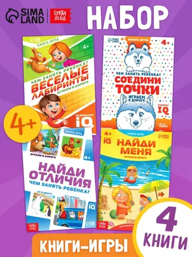 Развивающие игры для детей Лас Играс / Книги для детей / Карточки для малышей развивающие