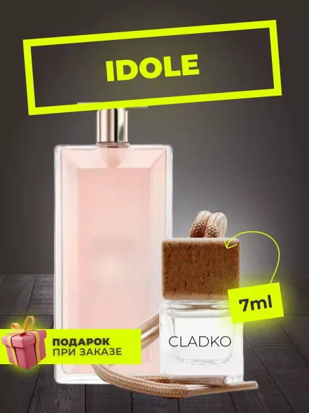 Cladko Автопарфюм Lancome Idole
