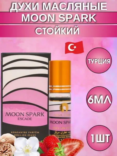 LADY CLASSIC Духи масляные Moon spark