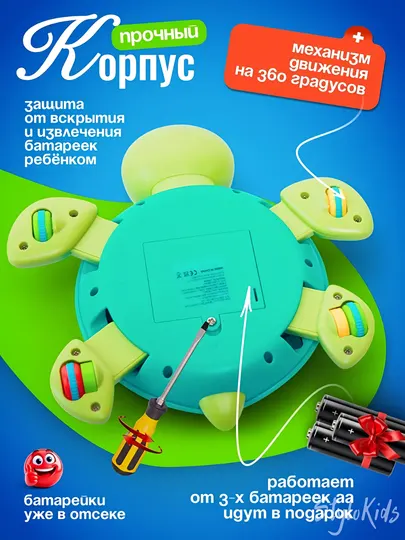 Интерактивная игрушка для детей и новорожденных развивающий и музыкальный ночник с пультом