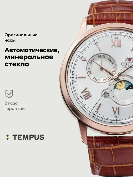 ORIENT Часы Sun & Moon Classic RA-AK0801S