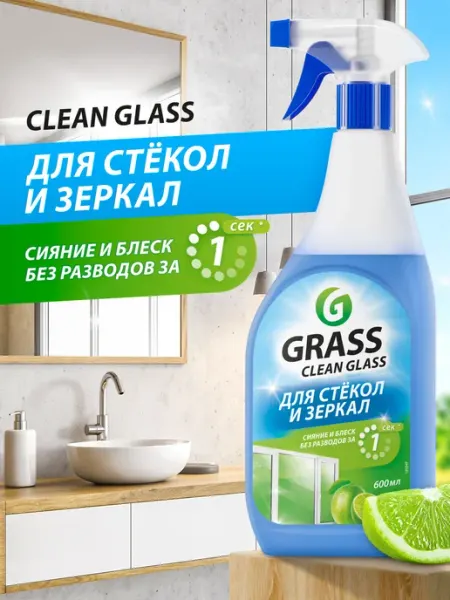 GRASS Средство для мытья стёкол и зеркал Clean Glass 600 мл лайм