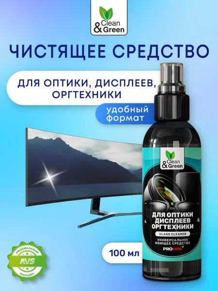 Clean&Green Спрей для экранов, мониторов и очков очищающий 100 мл