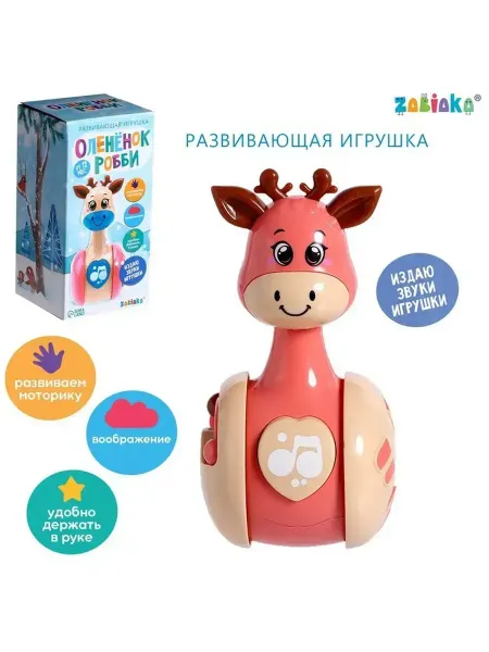 Сималенд Оленёнок Робби – развивающая игрушка для детей
