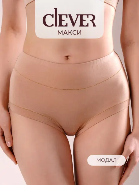 CLEVER WEAR Трусы с высокой посадкой хлопок модал