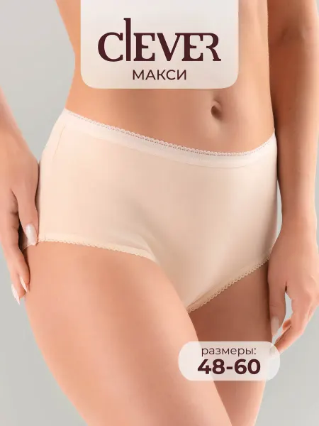 CLEVER WEAR Трусы с высокой посадкой хлопок
