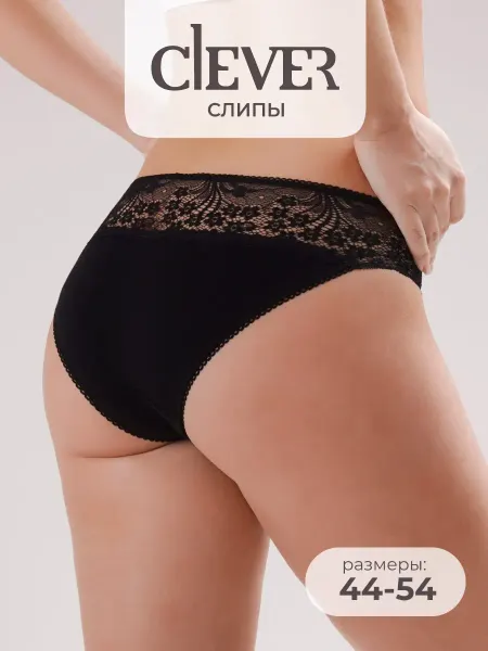 CLEVER WEAR Трусы кружевные с хлопком