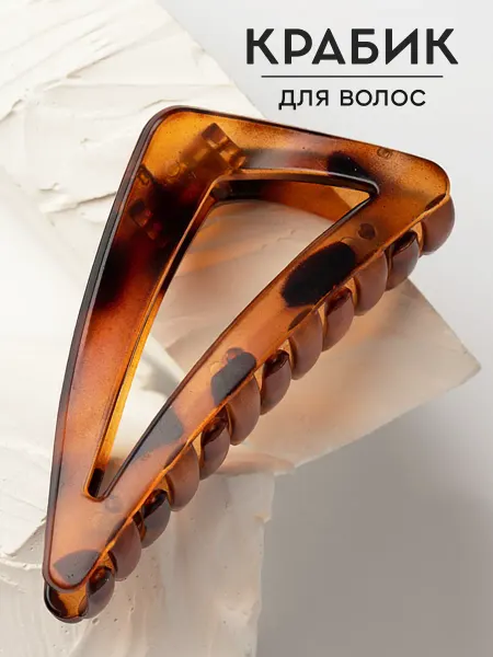 ClickClack Крабик для волос средний черепаховый