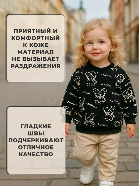 Marki clothes Лонгслив детский свитшот