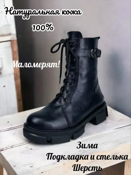 CLOTILDA полусапожки берцы кожаные
