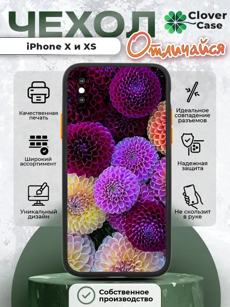 CloverCase Чехол на iPhone X и XS Георгины