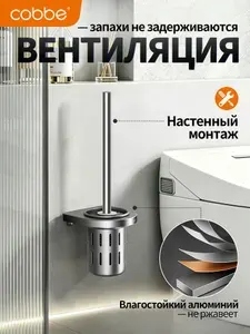 Кабе cobbe Насадка на ершик для унитаза, 1 шт
