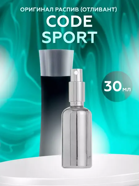 K&G Распив духи Code Sport 30 мл