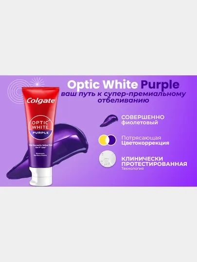 Colgate Зубная паста отбеливающая Optic White
