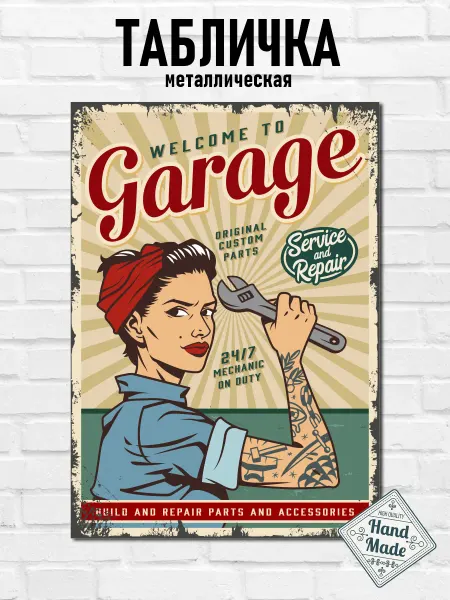Colibri FON Табличка, прикол, Garage гараж ретро