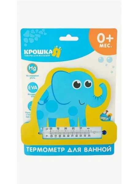 Лёва Термометр для воды детский для ванной