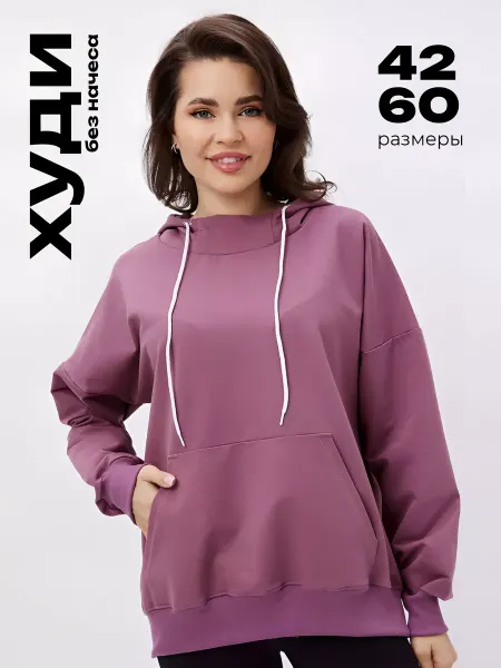 Huong collection Худи спортивное с капюшоном больших размеров