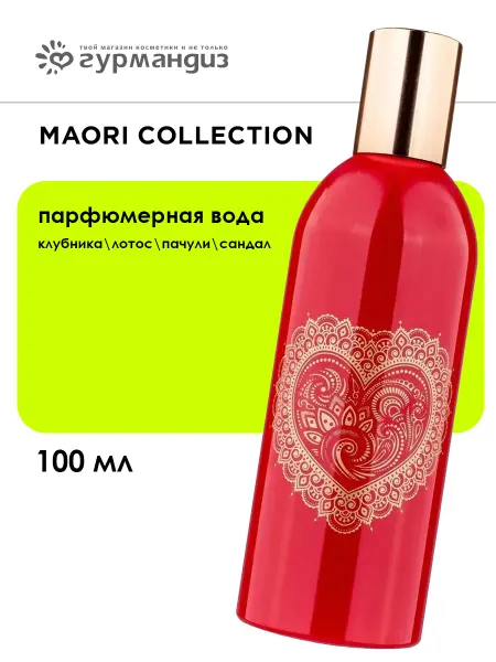 MAORI COLLECTION Love Парфюмерная вода 100 мл Клубника Лотос Пачули Сандал