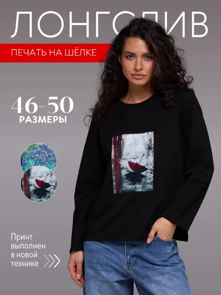 DiDi Collections Лонгслив оверсайз с принтом