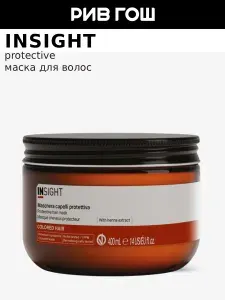 INSIGHT Colored Hair Маска для окрашенных волос, 400 мл