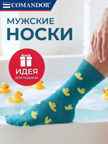 COMANDOR Высокие носки с принтом
