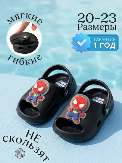 Светящиеся детские сабо, сандалии, размеры 19-23, кроксы, шлепанцы с подсветкой для детей