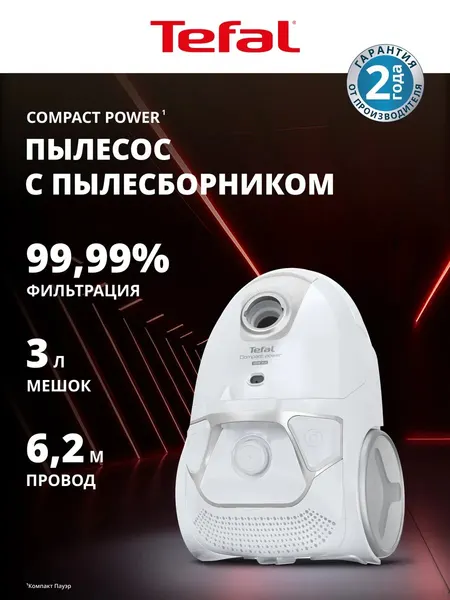 Пылесос Compact Power TW3927EA, белый