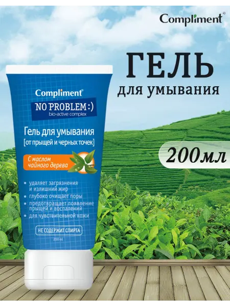 Compliment Гель для умывания от прыщей и черных точек 200 мл