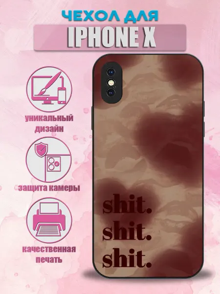 ConAmor Чехол на iPhone X с надписью