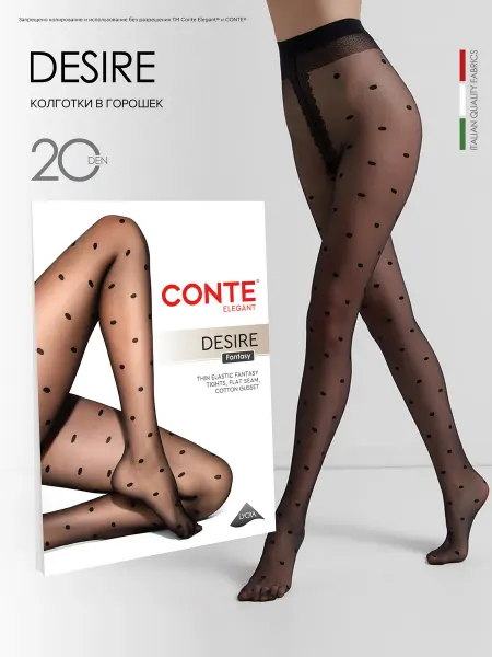 CONTE Elegant Колготки с рисунком в горошек DESIRE